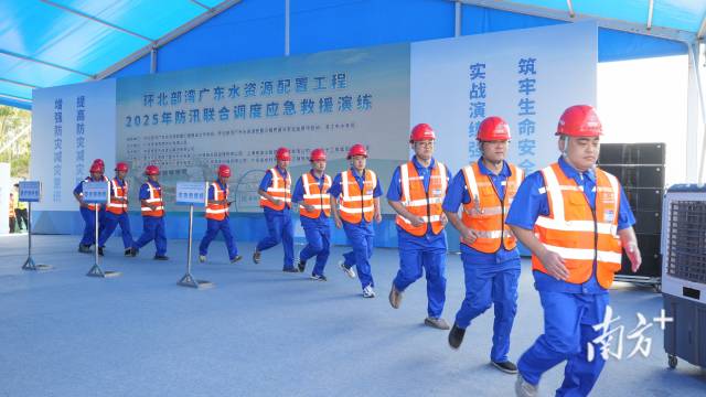 开展防汛联合调度应急救援演练。